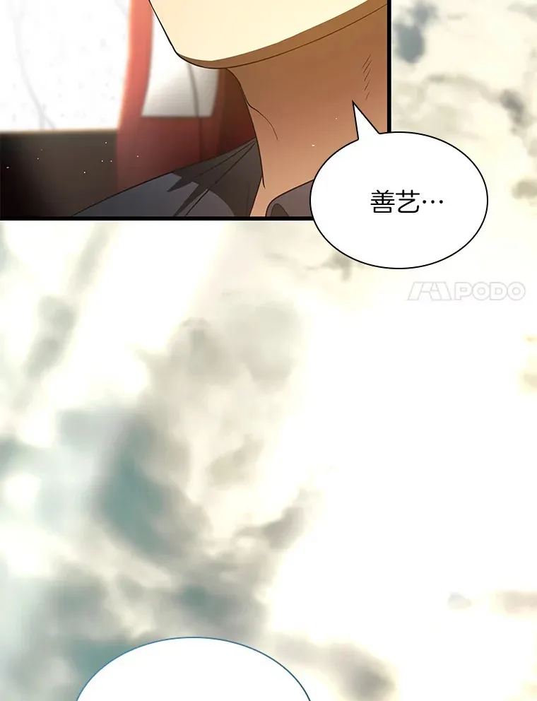 99.新征程117