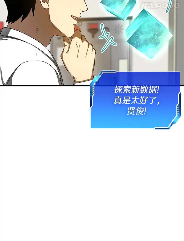 74.他的选择78
