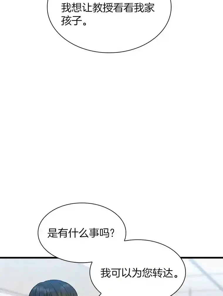 24.新的挑战92