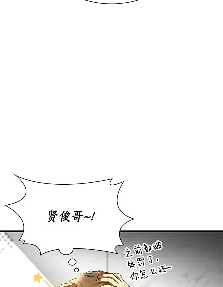 64.你落选了！29