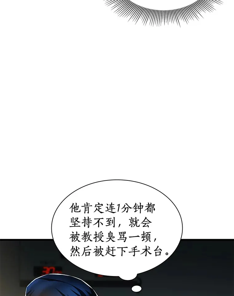 73.完美的辅助13