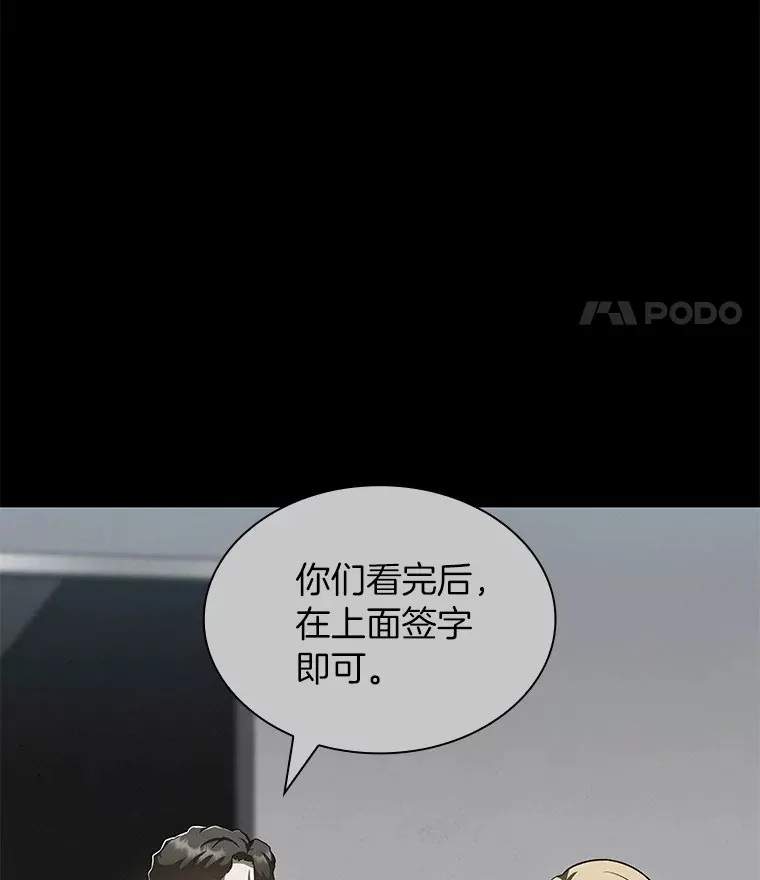 88.固执的父亲13