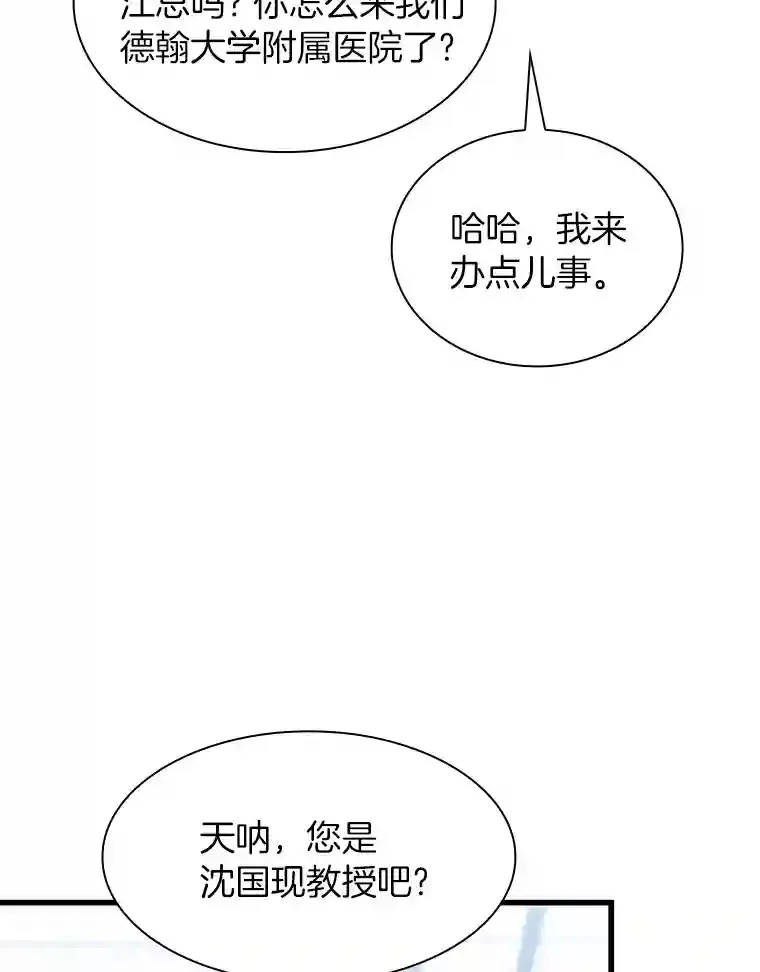 23.解决方案62
