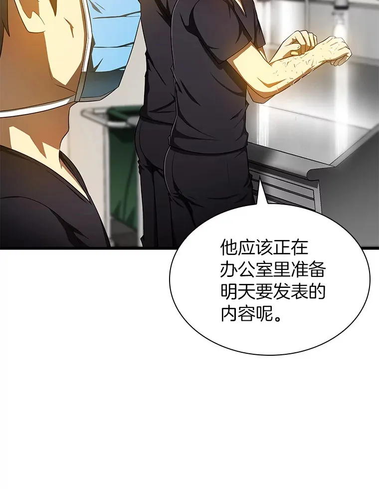 68.“下一次”23