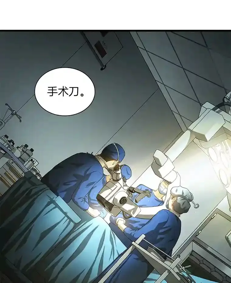 18.旁观手术1