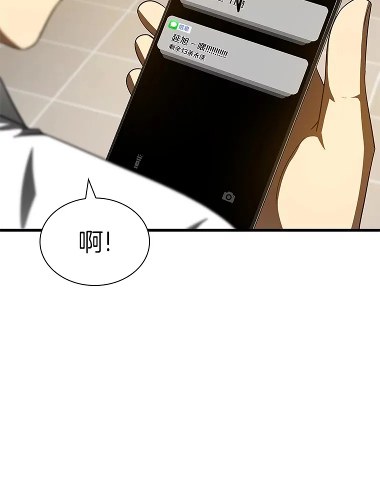 86.能否挽回24