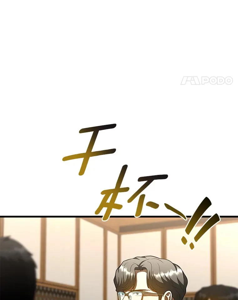 98.不公正待遇78