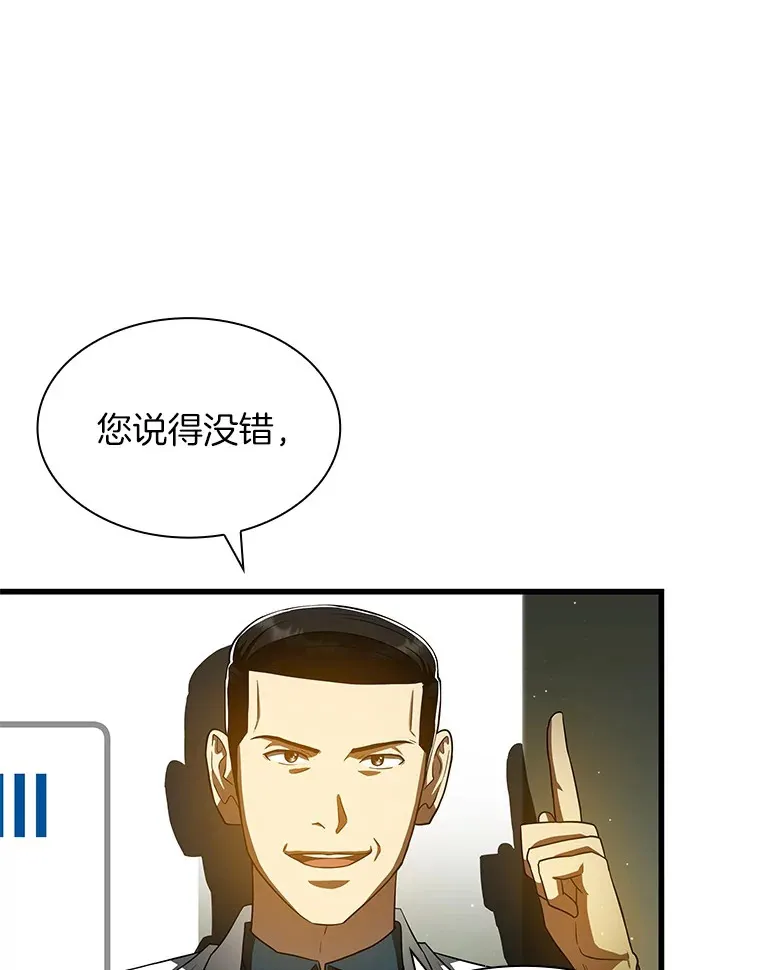 83.大获全胜10