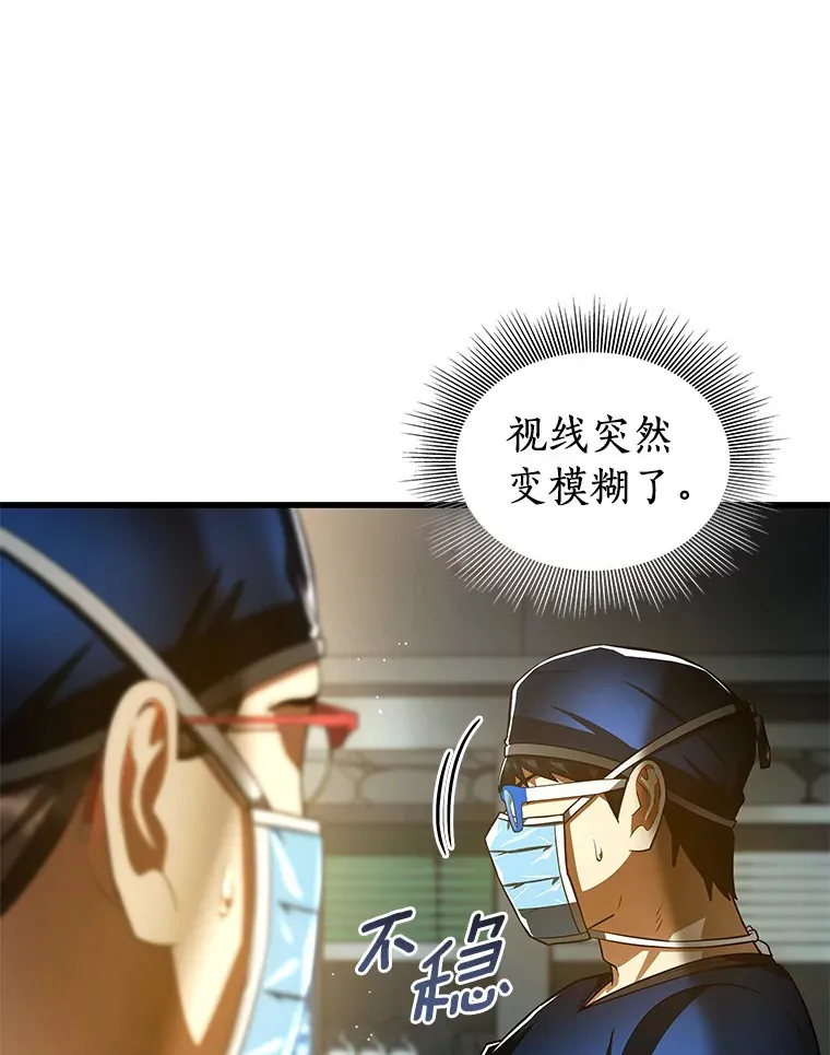 93.黑暗与光明123