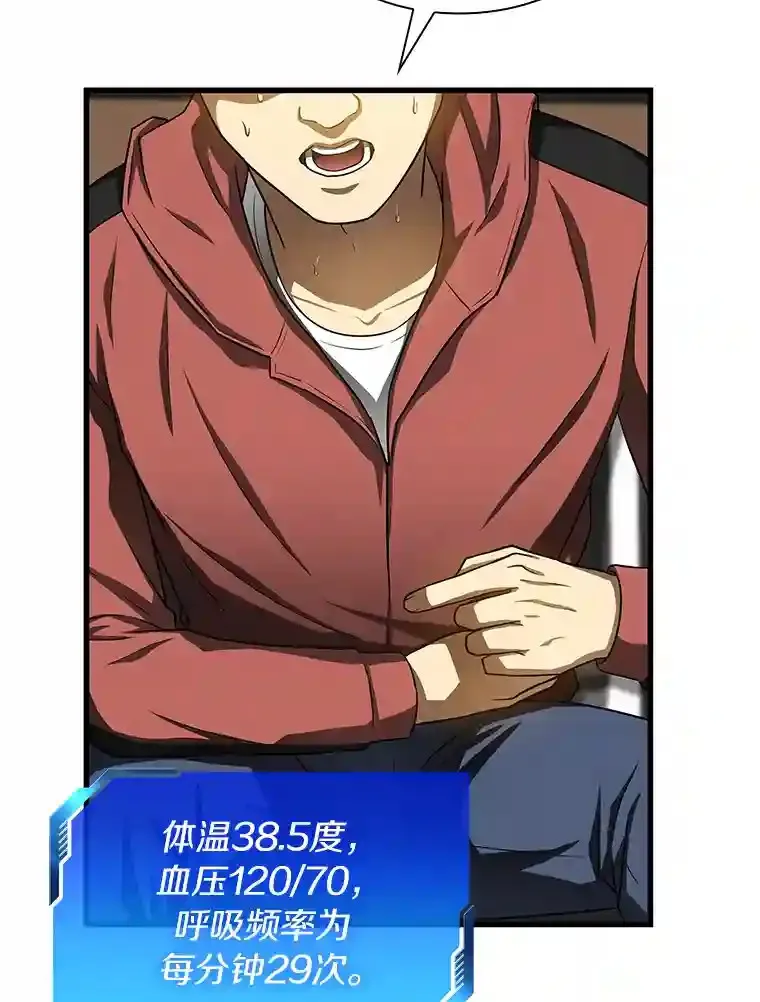30.怪人65