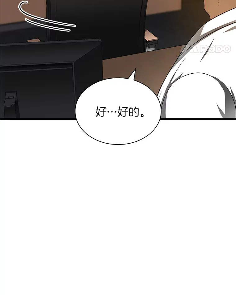 70.取消惩罚28