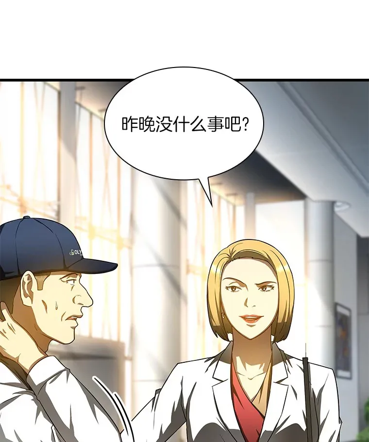 71.“方法论”119