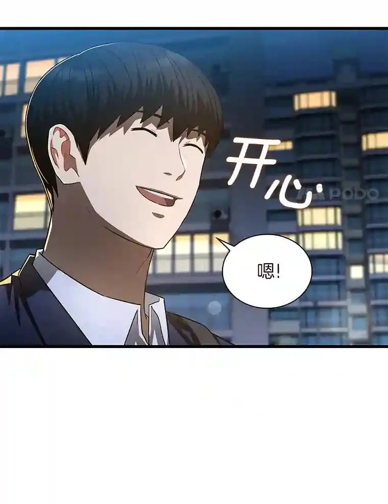 38.往事87