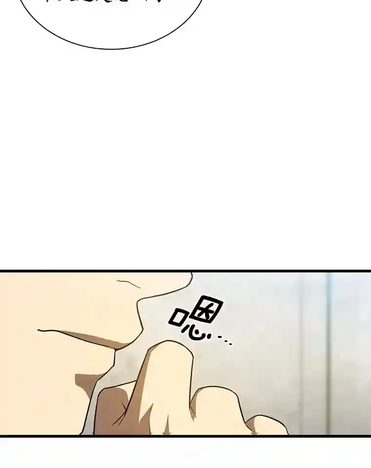9.名医54