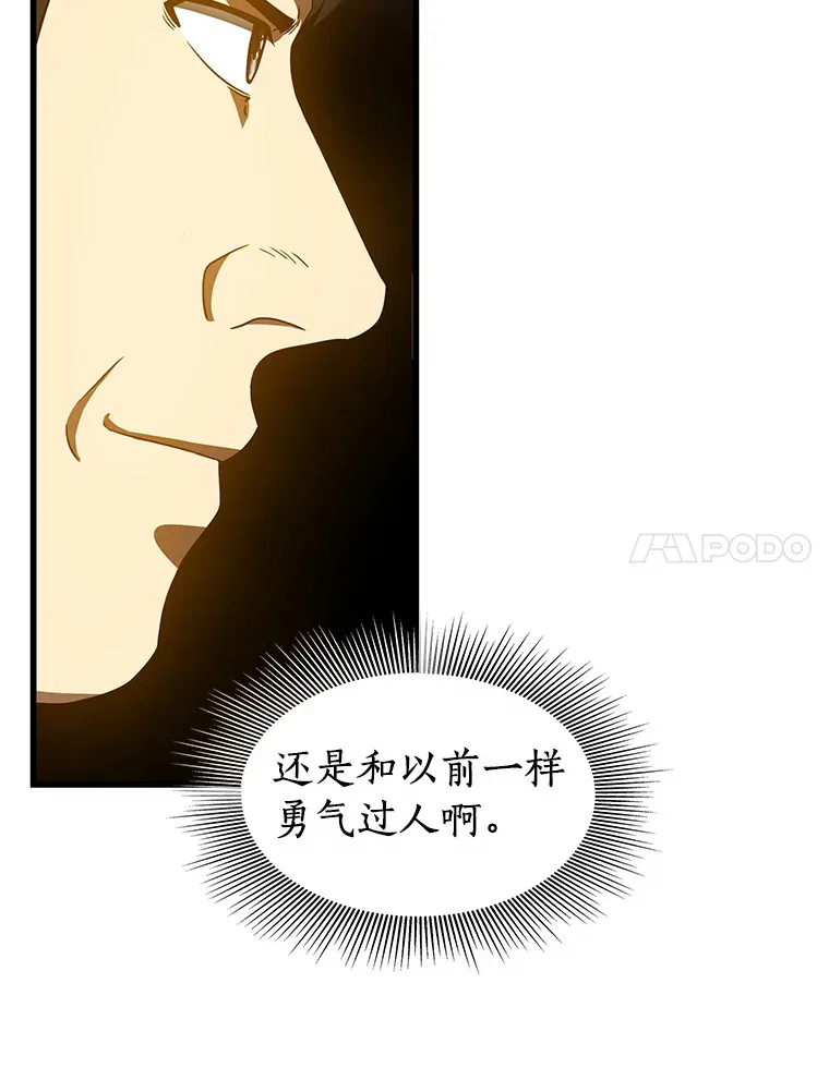 87.灵光一现105