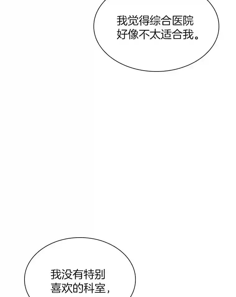 32.迷茫27