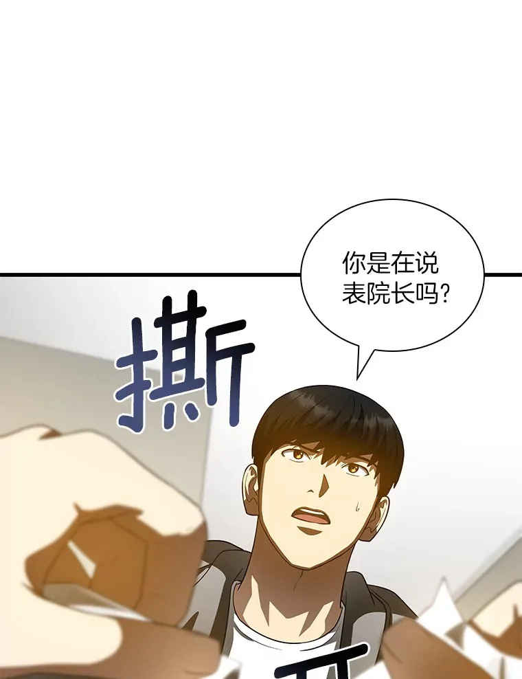 99.新征程15