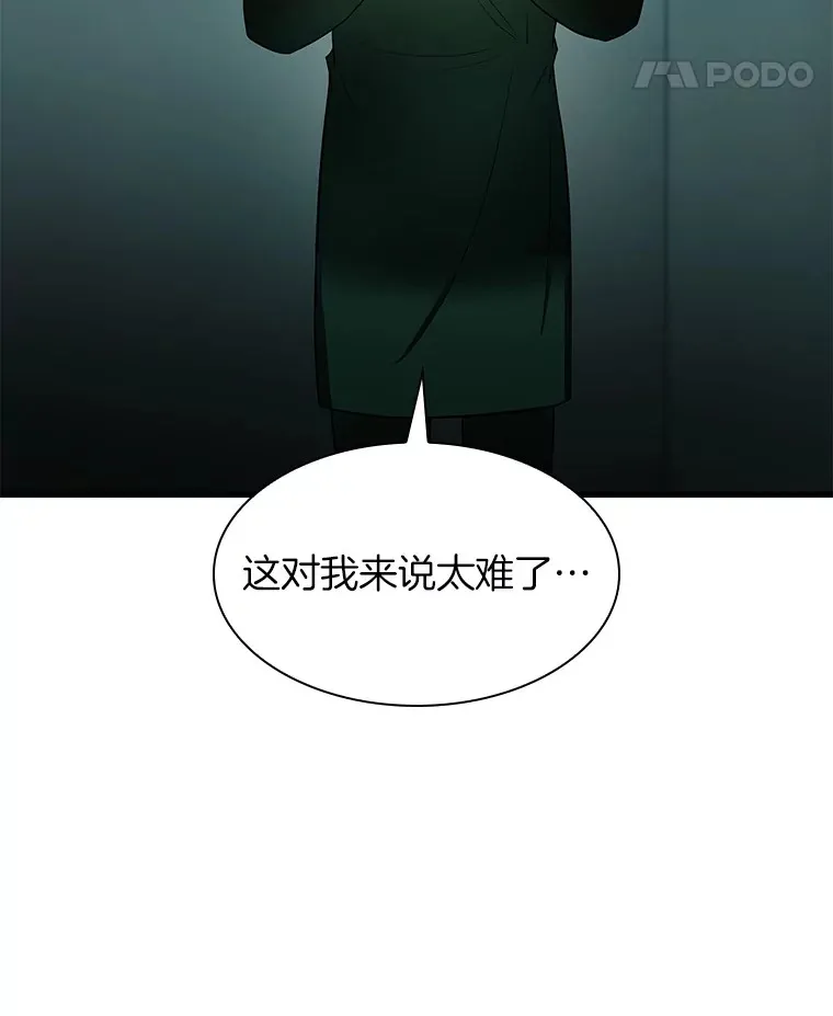 58.临危受命25
