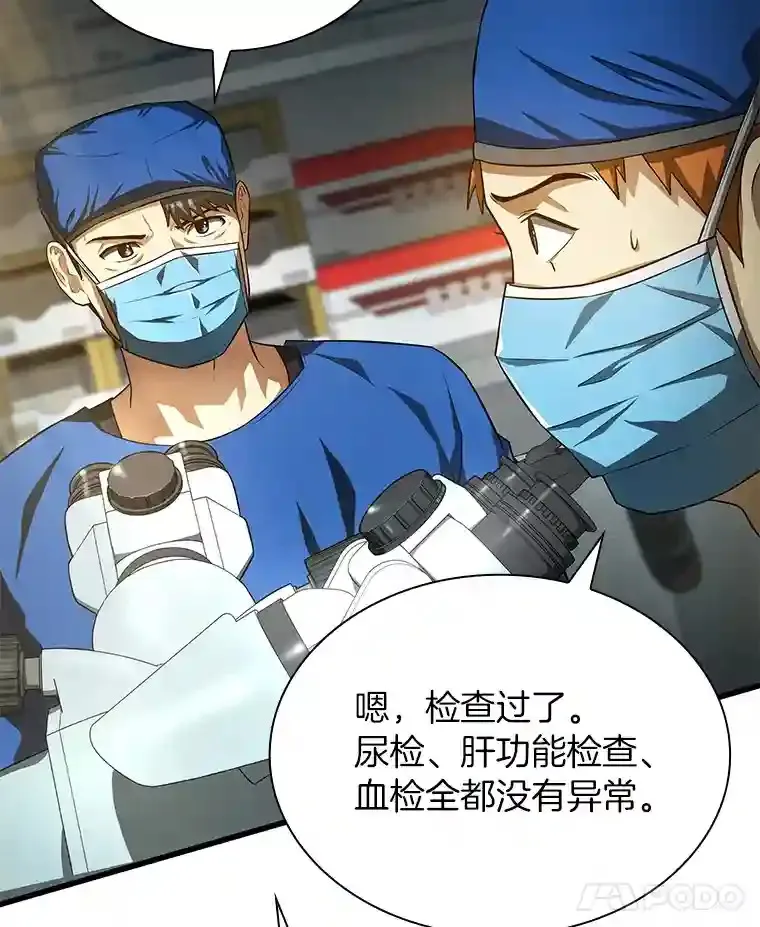 18.旁观手术58
