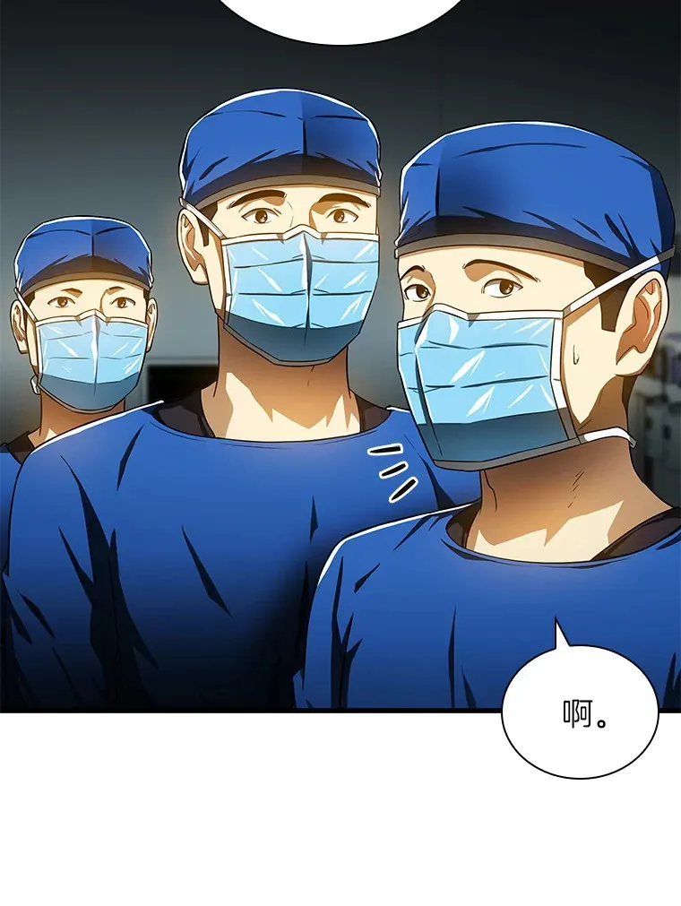 70.取消惩罚50