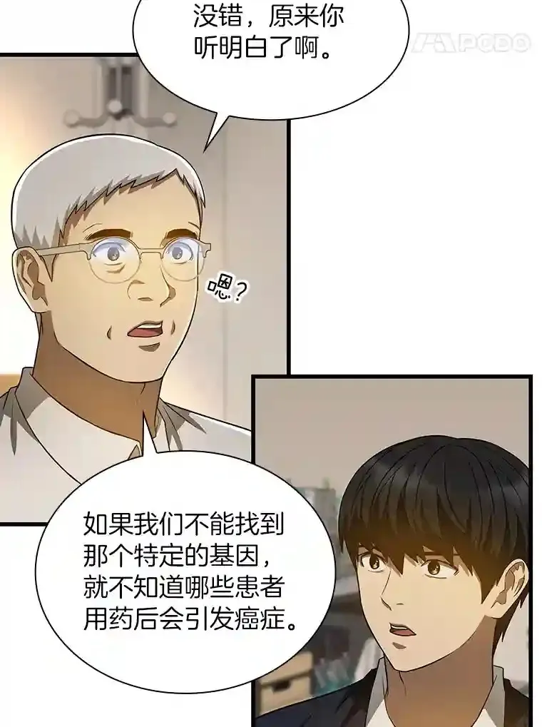 22.认可60