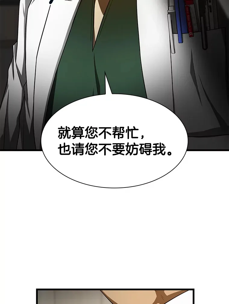 49.原则103