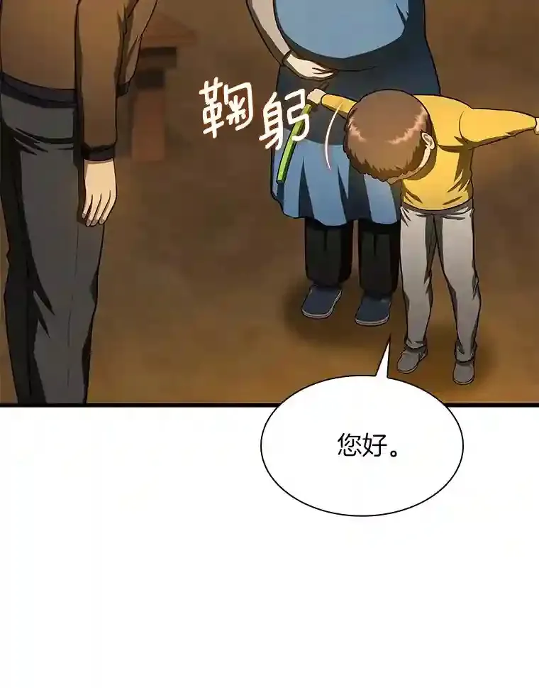 46.星雅一家25