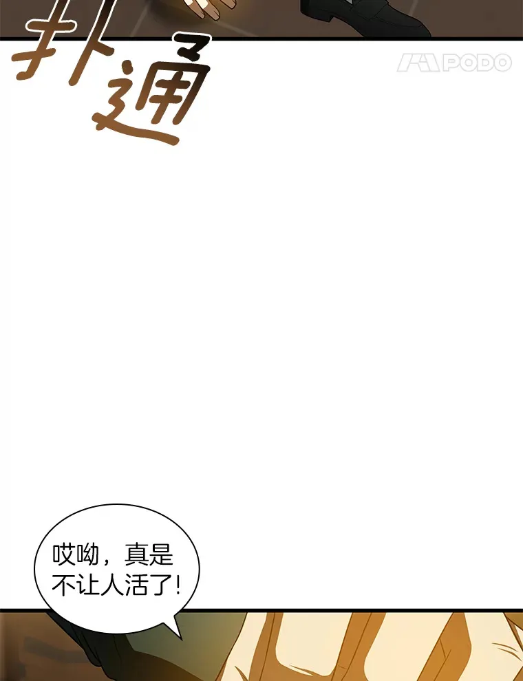 87.灵光一现64