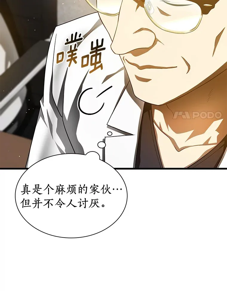 64.你落选了！33