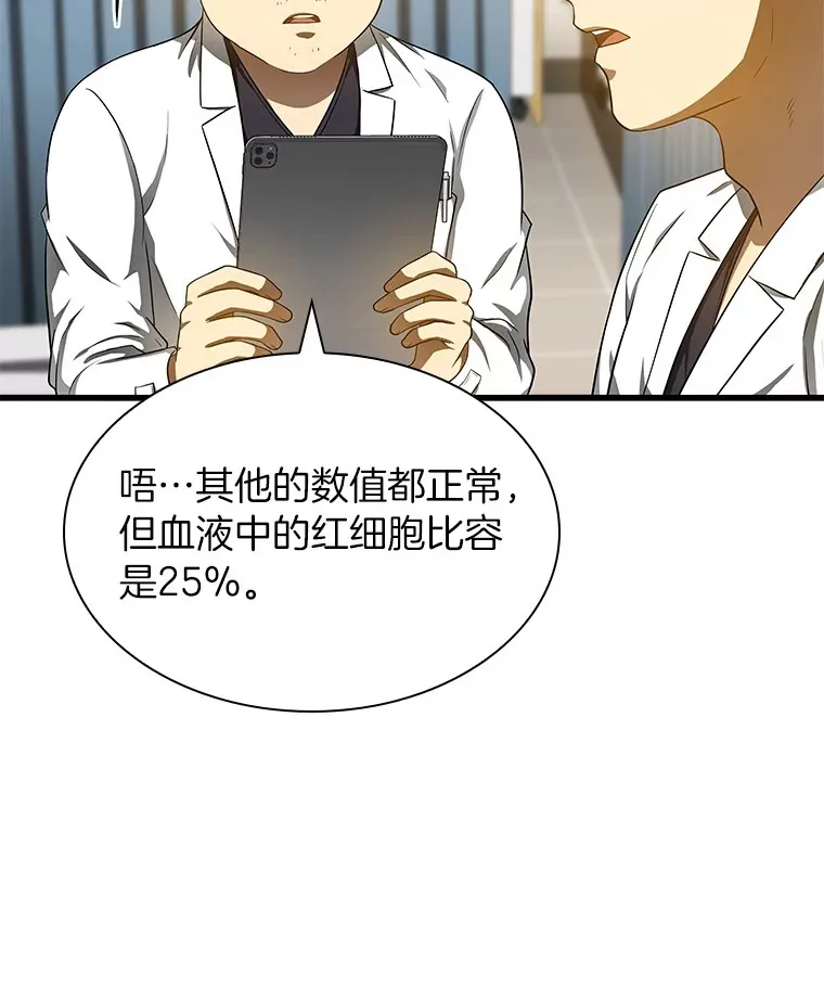 68.“下一次”114