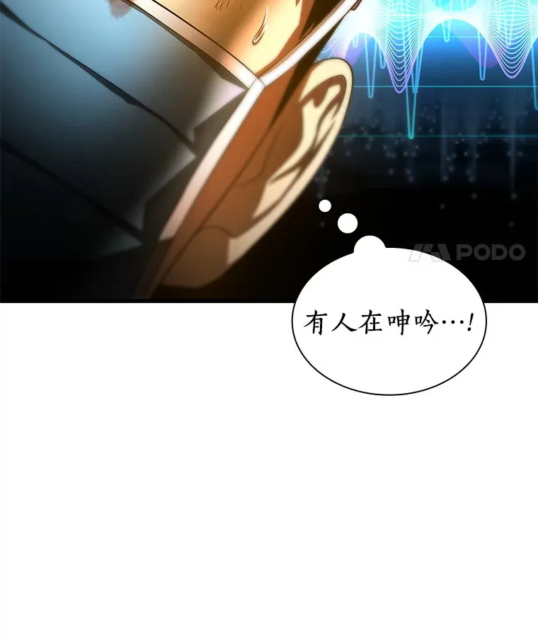 53.少一人75