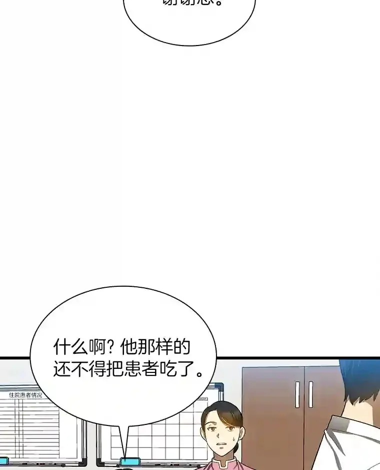 15.神经外科95