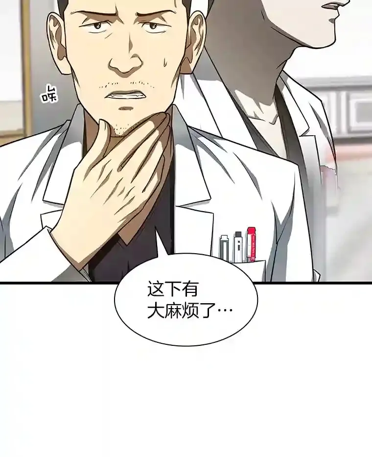 41.大麻烦84