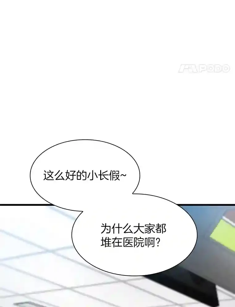 31.看中你了71