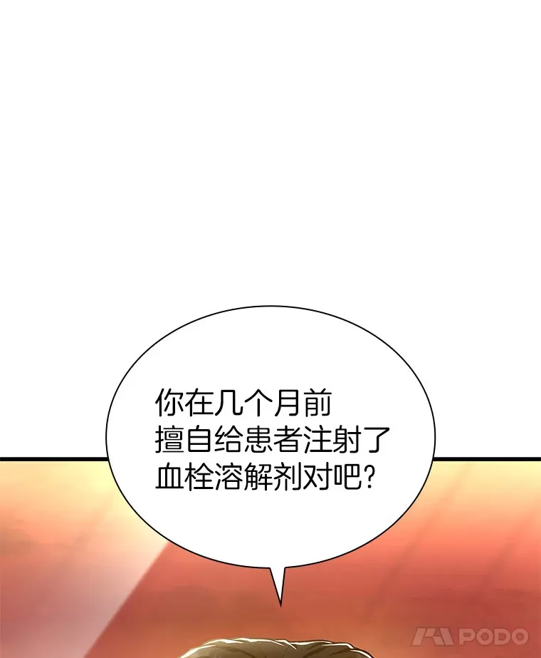 64.你落选了！7
