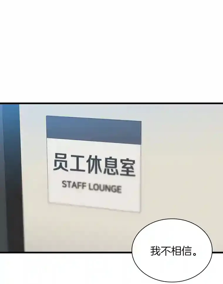 16.危急时刻104