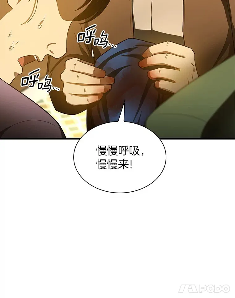 54.小生命80
