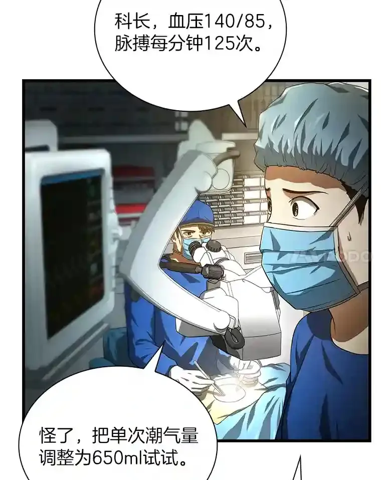 18.旁观手术37