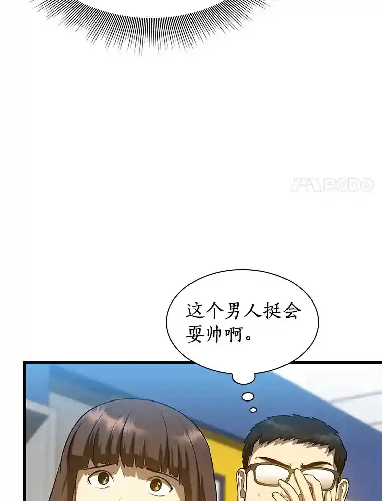 24.新的挑战27