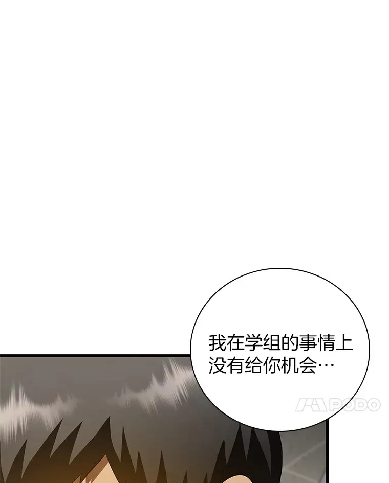 97.送别会132