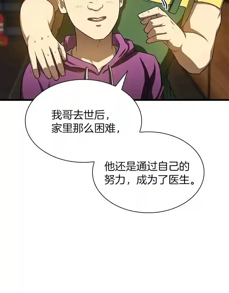 39.骄傲80