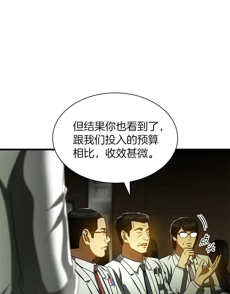 83.大获全胜8