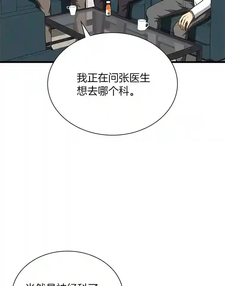 17.志不在此83