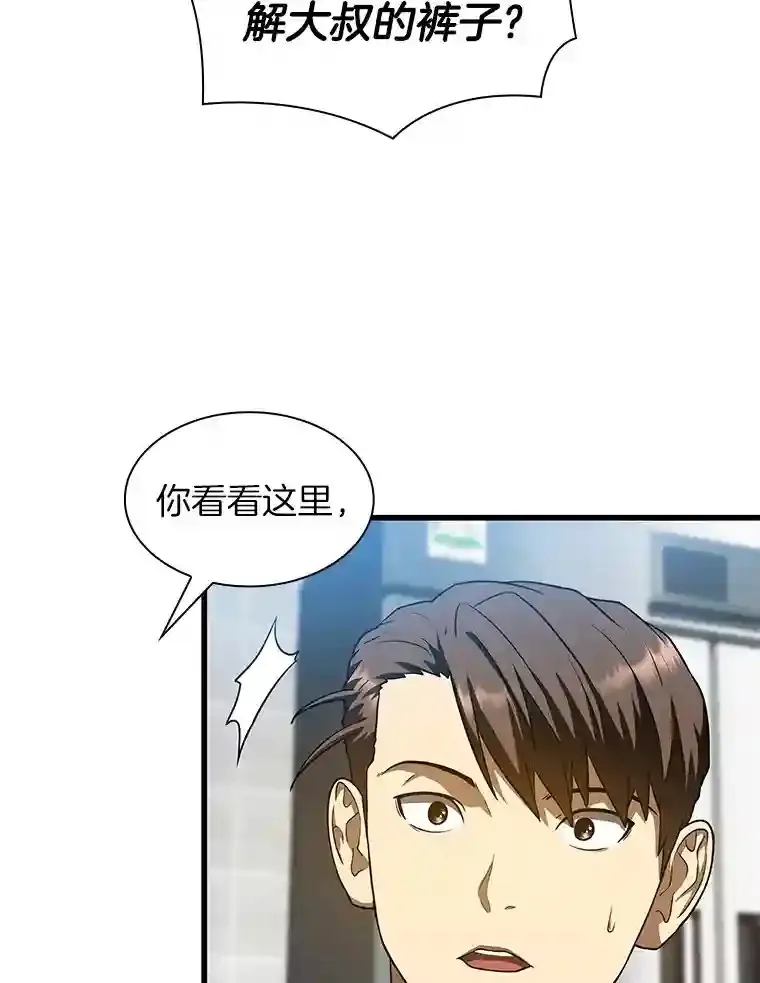 40.权限之外20