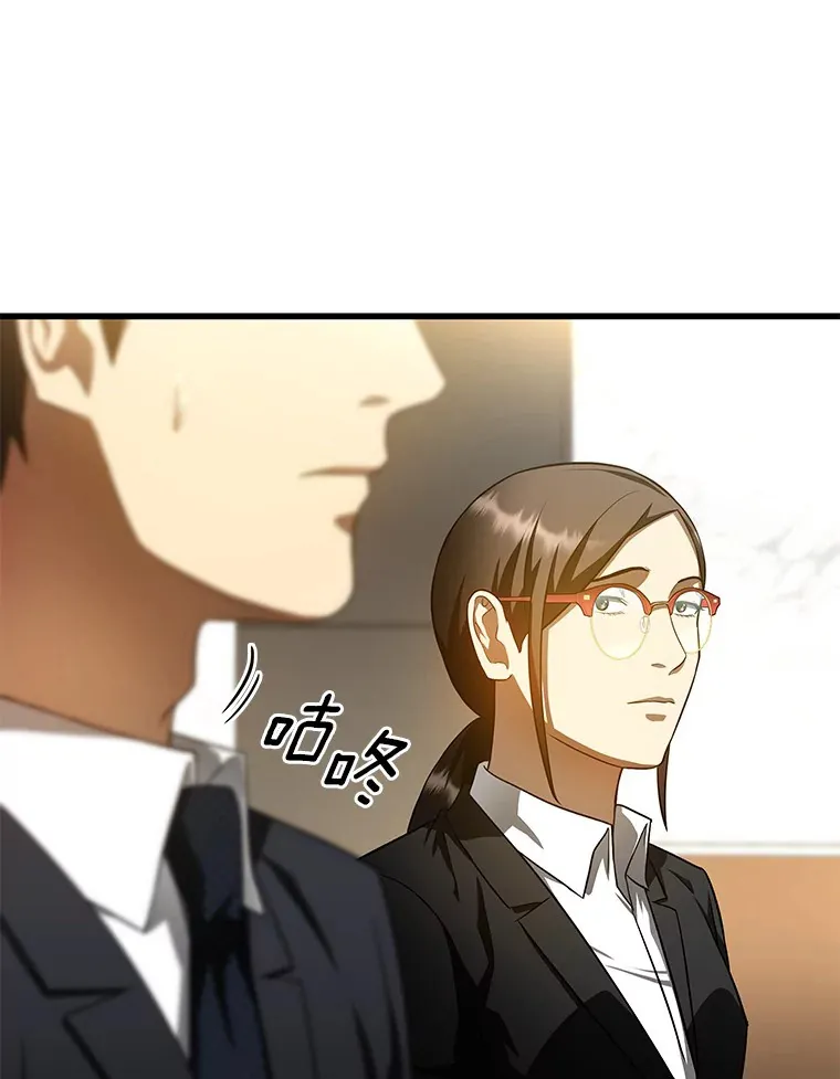 63.综合素质90