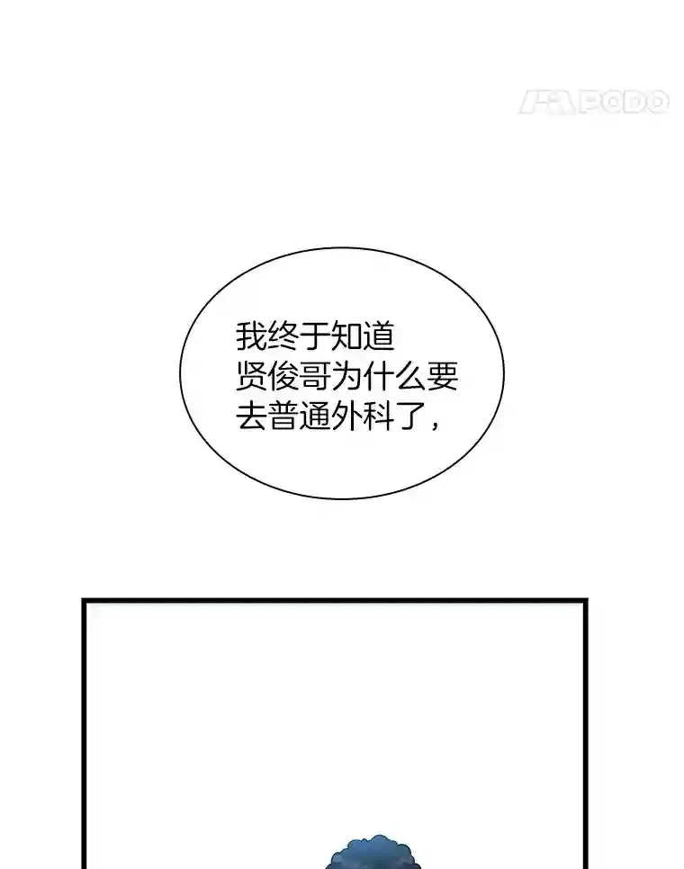 37.生活所迫115