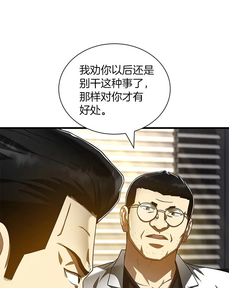 97.送别会36