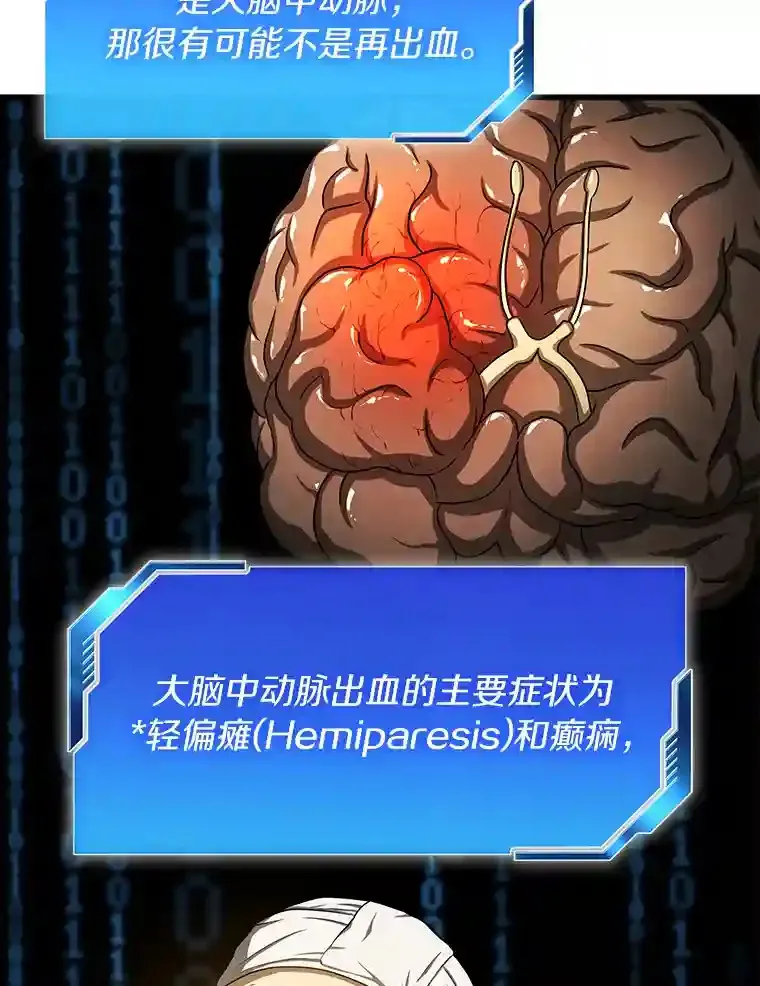 16.危急时刻68