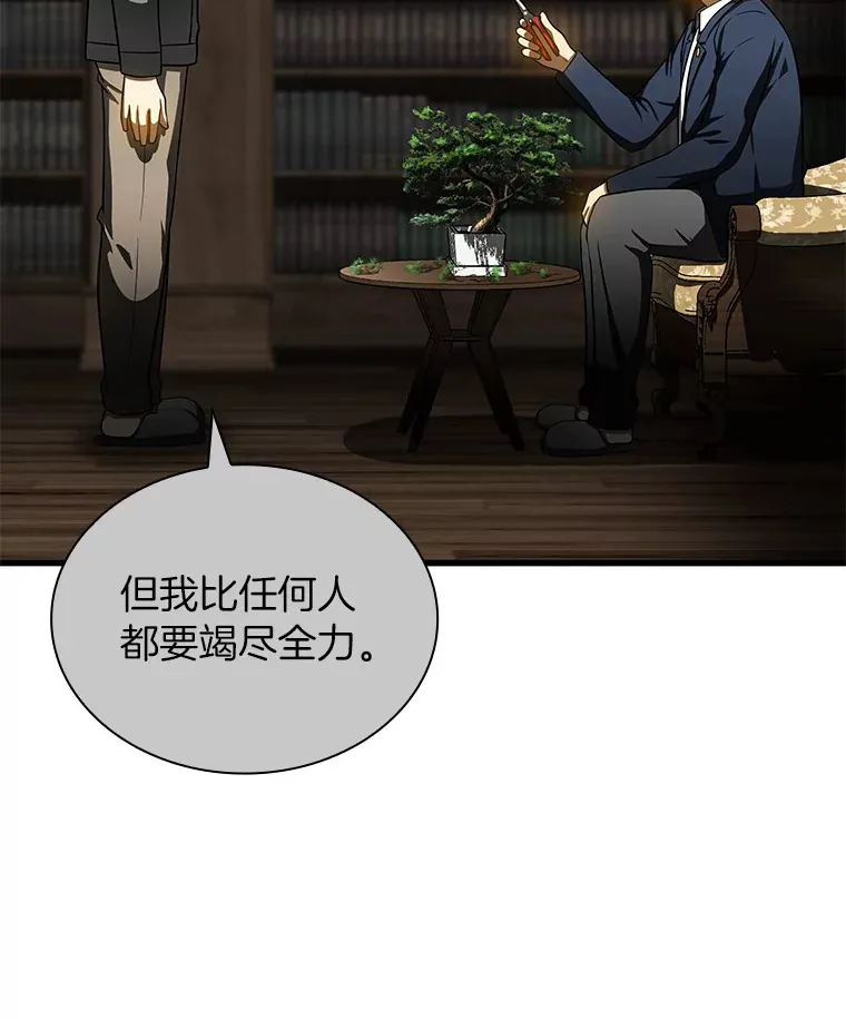 74.他的选择40