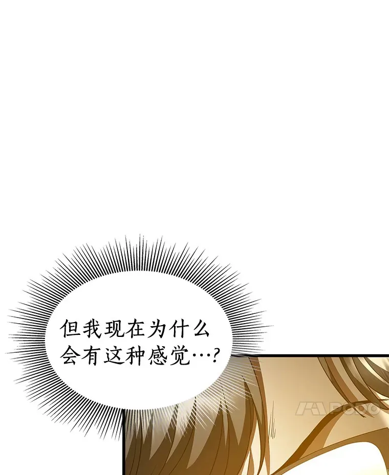 81.副院长的阴谋75